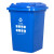 启麓QL-L32户外垃圾桶、多规格大号加厚干湿分类垃圾桶、市政环卫挂车垃圾桶 蓝色 50L