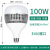 LED大功率灯泡100W节能灯E27螺口省电超亮大球泡灯工厂房车间照明 100W-E40螺口-工程款 其它  白