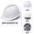 HKNA施工安全帽工地国标男加厚建筑工程防护领导头盔定制印字logo 国标V型加厚透气款白色