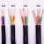 电缆YJV 2 3 4 5芯1.5 2.5 4 6平方国标阻燃VV三相四线户外  京炼 三相四线3*2.5+1平方(100米)国标