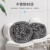 舒蔻（Supercloud） 不锈钢清洁球 食堂厨房清洁用品 金属钢丝球 【50个】