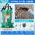 切割式污水泵抽粪泥浆220v排污化粪池养殖场专用切割泵抽水泵 1550w2寸7米线切割泵