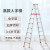铝合金人字梯不伸缩折叠梯子3米4米5米6米工程叉梯阁楼高梯子定制 升级加固款3.5米(红)