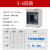 HT-5户外防水明装配电箱空气开关盒子防雨室外塑料小型8回路 3-5回路3-5P
