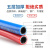 阙锐珈氧气管焊割 工业用带橡塑双色管8mm连体高压软管气割管子 红+蓝各15米 不带铜接头
