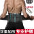 薇欧漫护腰夏季透气带运动男士束腰轻薄大肚子薄款定型夏凉款 钢板款灰色货号GBK2217A M 90-130斤