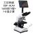 生物显微镜光学单双电子目镜目三微神经外科高清手术学生 三目高端TV型+7寸显示屏
