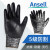 Ansell 48-700 防割手套 凃掌耐磨防滑工厂工作劳保切割防护手套（一付） 8码 一付
