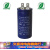 原装供应真空泵电容65度单相电机配件250V50uF至400uF 250V350uF 34*70mm