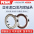 日本NSK进口 6800-6824ZZ DDU 铁盖 胶盖密封 高速深沟球轴承 6800ZZ【铁盖密封】