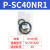 气缸修理包密封圈SC/SU/SAI32/40/50/63/80/100N-R1/维修包 P-SC40NR1