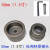 惠利得杜邦防堵模头PPR202532热容头PEB塑焊机烫头热熔器头子焊管机模具 63 （ 2寸）杜邦特厚模头