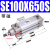 SE气缸80X50/75/100/150/175/200/250-S SEJ可调 SED SE100X650S