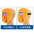 定制防护面罩 焊工电工防护用品头戴式轻便防烤脸护脸面具 10片 保护片(10.8X5cm)