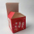 萌依儿盲盒盒子空盒盲盒空盒子大号礼盒礼物包装彩盒订制易撕拉的 多款空盒随机1款发10-个装4.5x4