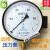 上海仪川仪表厂电阻远传压力表YTZ-150 1.6mpa恒压供水变频器1mpa 0~1mpa