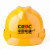 赛瑞佳中国能建logo安全帽ABS中国能建标志头盔塑料头盔安全帽工程Q 蓝色