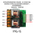 双两路继电器模块12V24V  光电开关 高低电平触发控制板大功率80A YYG-2S模块DC24V