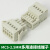 适用于弹簧式插拔式接线端子MCS-2.5mm对插连接器425对接孔型插头焊接 2.5MM-3 P整套 白色 常规款整套