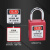 BDNLLOCK达尼洛 工业安全挂锁 工程绝缘安全锁具LOTO上锁挂牌 红色 25mm钢梁不通开型