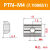 欧标铝型材T型滑块螺母单双孔加长螺母条PTNM4/M5工业铝型材配件 PTN-M4