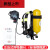 沐鑫泰适用于定制正压式空气呼吸器RHZKF6.8L/30消防3C自给便携式9升碳 9L碳钎维瓶呼吸器（机械表）
