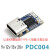 PDC004-PD诱骗器 PD23.0转DC直流触发转接线QC4充笔记本912 1520V 5-20V-带按键电压-指示灯-公头