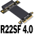 定制4.0PCI-Ex4延长线转接x4支持网卡硬盘USB卡ADT定制HXM6763 R22SF 4.0 0.50m