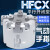 气动手指气缸夹爪卡盘HFCI/HFCY/HFCX16/20/25/32/40/50 三爪HFCY 20