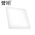 誉翊 LED筒灯 嵌入式天花灯商用可调节开孔自由（50-160mm）15W 白光 方形 1个