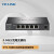TP-LINK TL-SH1005 5口千兆2.5Gbps桌面式无风扇全钢壳接线器分流器以太网交换机