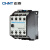 正泰（CHNT）CJX1-16/22-220V 交流接触器 单相三相二常开二常闭 CJX1-32/22-220V