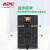 APC  BX1100CI-CN(660W/1100VA)UPS不间断电源企业办公防断电无噪音防雷