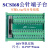 适用于SCSI68端子台 DB 转接板 采集卡 兼容研华ADAM3968凌华DIN-68S-01 端子板(公针)+1.5m母对母线缆