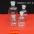 白色玻璃小口瓶细口瓶试剂瓶60ml125ml250ml500ml化学实验器材定制 白色小口瓶125ml