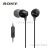 索尼（SONY）MDR-EX15AP 入耳式耳机有线带麦克风手机通话高音质K歌 白色 标配 获耳机包