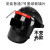 自动变光电焊面罩头戴式 全脸轻便 彩变光焊工焊帽带安全帽 黑色不变光款