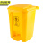 京洲实邦 68L加厚 医疗废物垃圾桶医疗周转箱黄色诊所医脚踏式废弃物锐利器盒 JZ-LJT10010