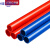适配家装红蓝阻燃PVC线管电工套管20管暗装4分穿线管 (精品家装)蓝色管夹20mm
