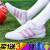 亿步仑（YIBULUN）儿童足球鞋训练鞋男童女童中小学生专用足球鞋碎钉tf足球鞋免系带 白粉 36
