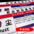 海斯迪克 HK-616 职业病危害告知卡牌pvc塑料板 警告警示注意工作场所车间提示标志标识牌30*40cm 甲苯