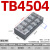电气接线端子排TB-1503/2505/1512/4506组合式快接头电线连接器 TB-4504