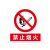 启罡 QG-ZSXZ 展示铭牌写真警示贴 内容可定制（单位：块） 500*400mm 7-10天