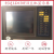 定制利达北京LD128EII消防主机显示屏液晶屏JBQGLD128EII触摸高压 老款触摸屏