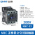 正泰（CHNT）NXC-32 380V 交流接触器 昆仑系列接触器