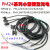 PM-L24 PM-U24 R24 PM-F24 K24P微型槽型限位红外光电传感器小型 PM-L24