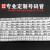 订做号码管PVC梅花管数字0-9电工电线标识光伏套管线号管英文白色 白套管2.5平方0-9各100共1000粒