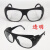 适用电焊眼镜平光防护眼镜眼镜男焊工专用880玻璃镜片护目镜 茶色 5副装