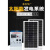 包邮太阳能发电机系统220V3000w2000w1000w光伏组件整套设备 500W光伏板200AH 铅酸电池 2000
