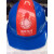山头林村湖北国家电网安全帽双色配色高档ABS防砸工程施工安达防护电力帽 白+红条